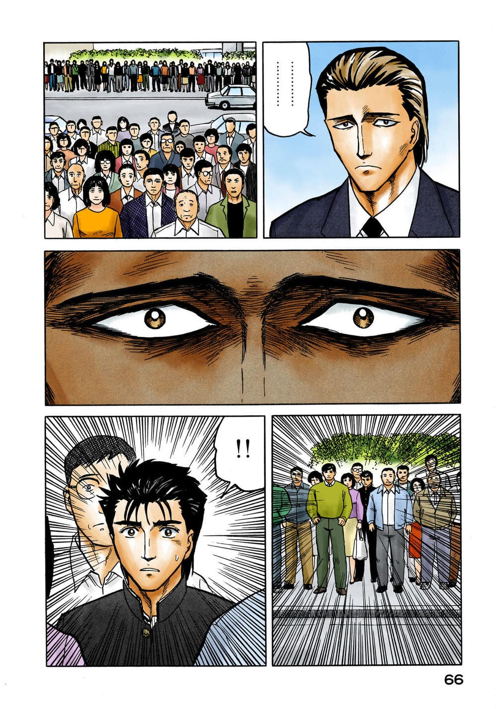 Truyện Tranh Ký Sinh Thú - Paraste trang 7