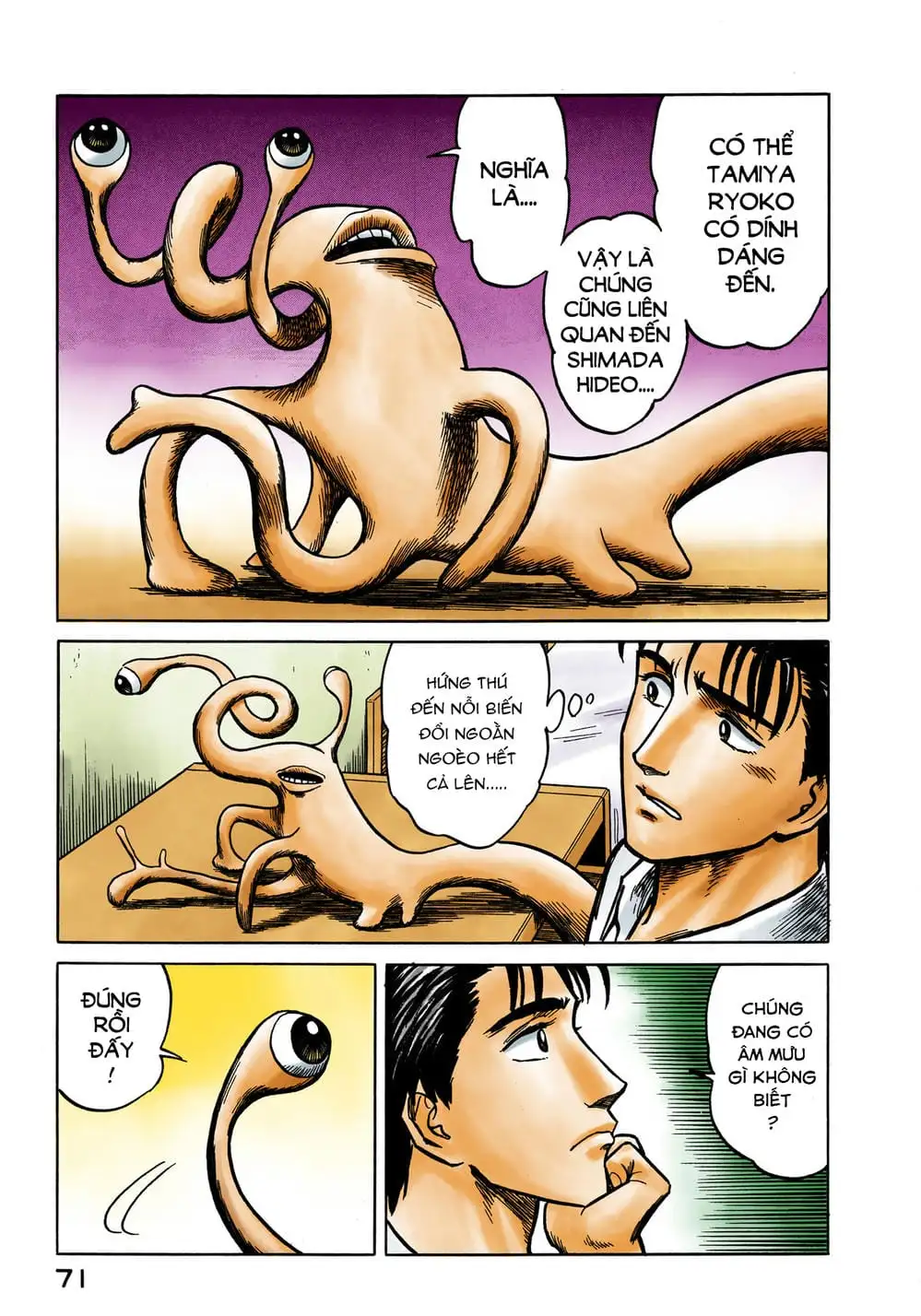 Truyện Tranh Ký Sinh Thú - Paraste trang 7