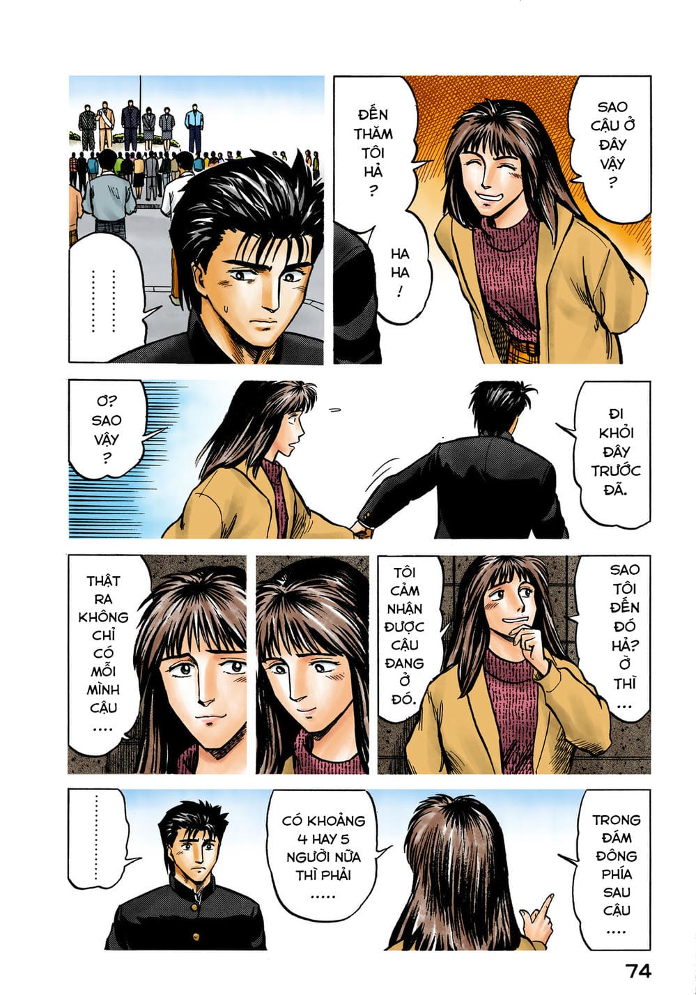 Truyện Tranh Ký Sinh Thú - Paraste trang 7