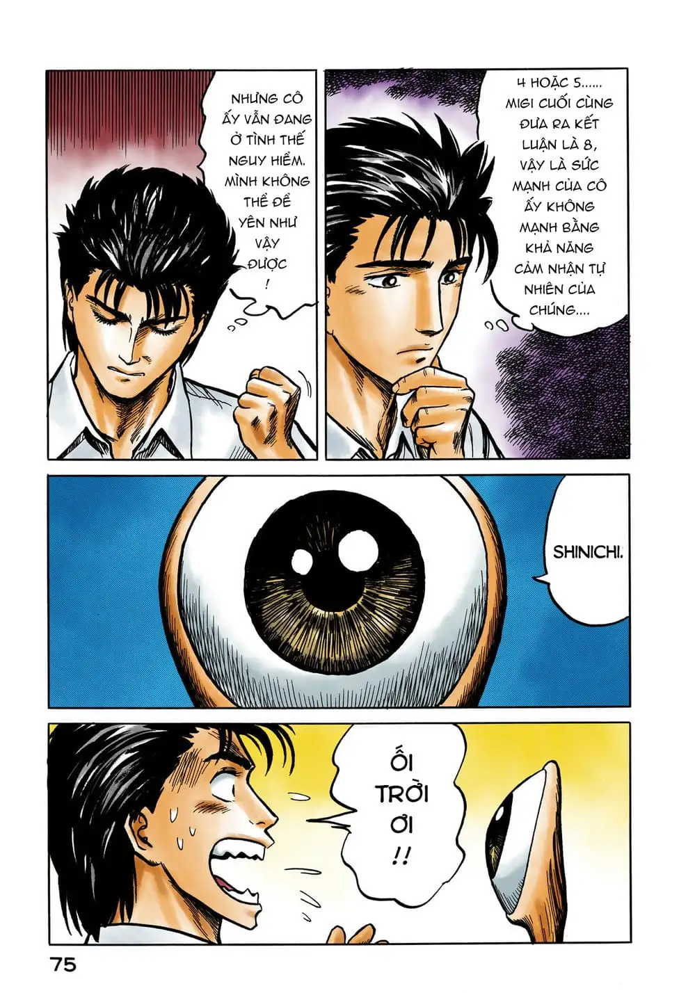 Truyện Tranh Ký Sinh Thú - Paraste trang 7