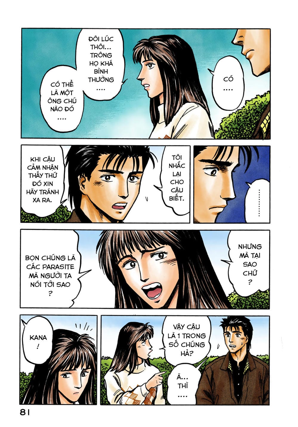 Truyện Tranh Ký Sinh Thú - Paraste trang 7