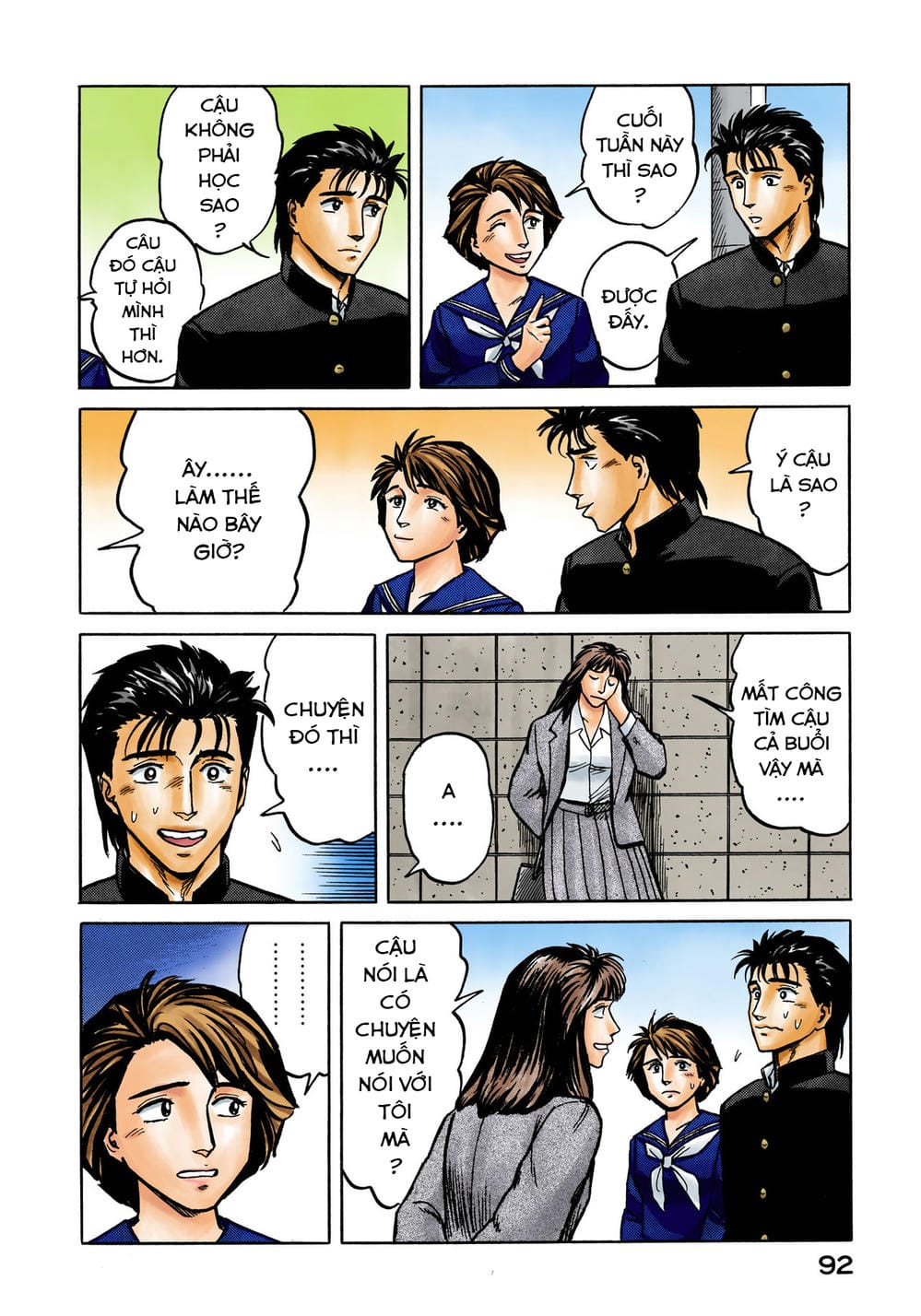 Truyện Tranh Ký Sinh Thú - Paraste trang 7