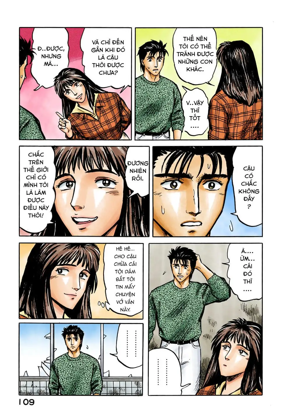 Truyện Tranh Ký Sinh Thú - Paraste trang 7