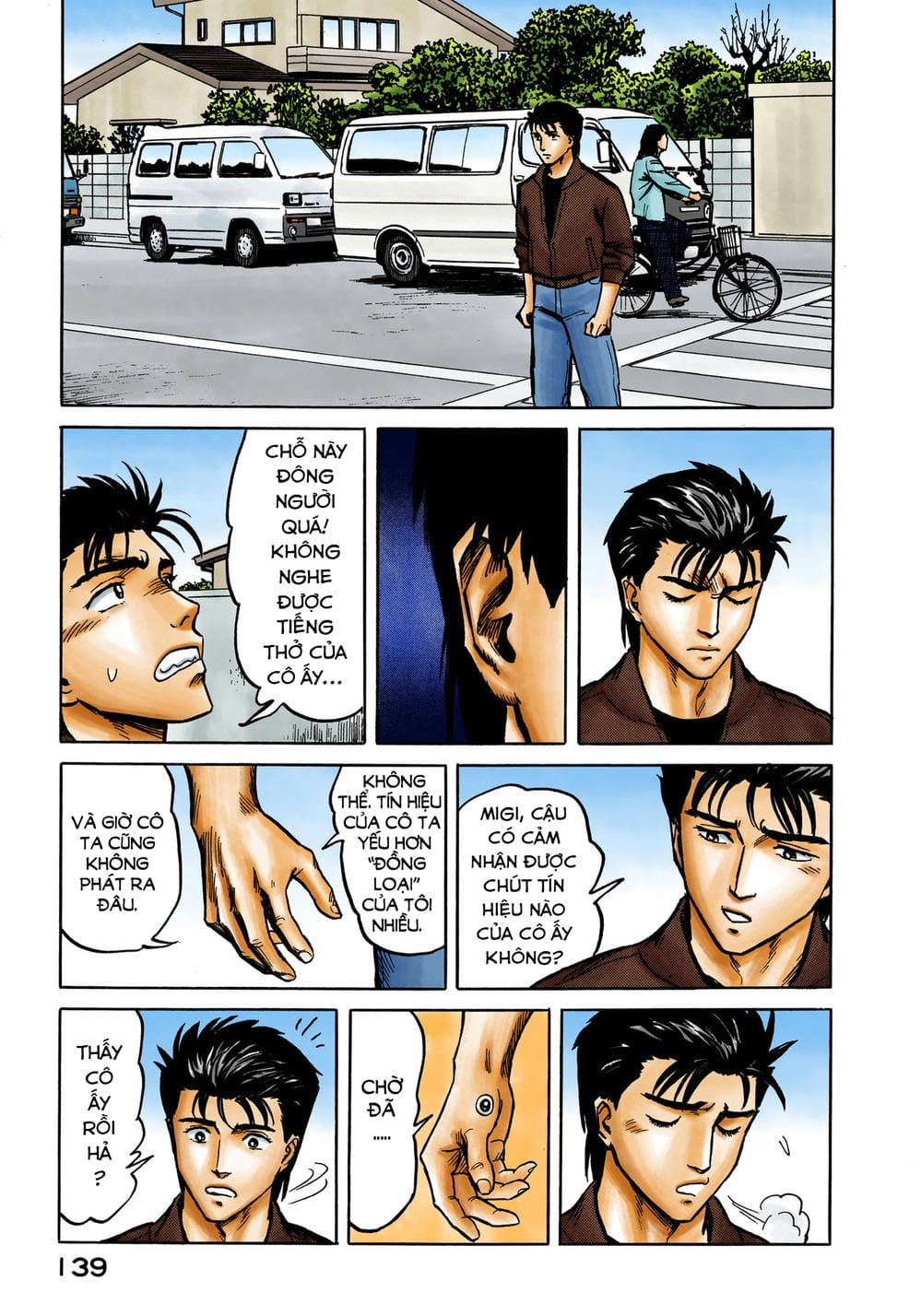 Truyện Tranh Ký Sinh Thú - Paraste trang 7