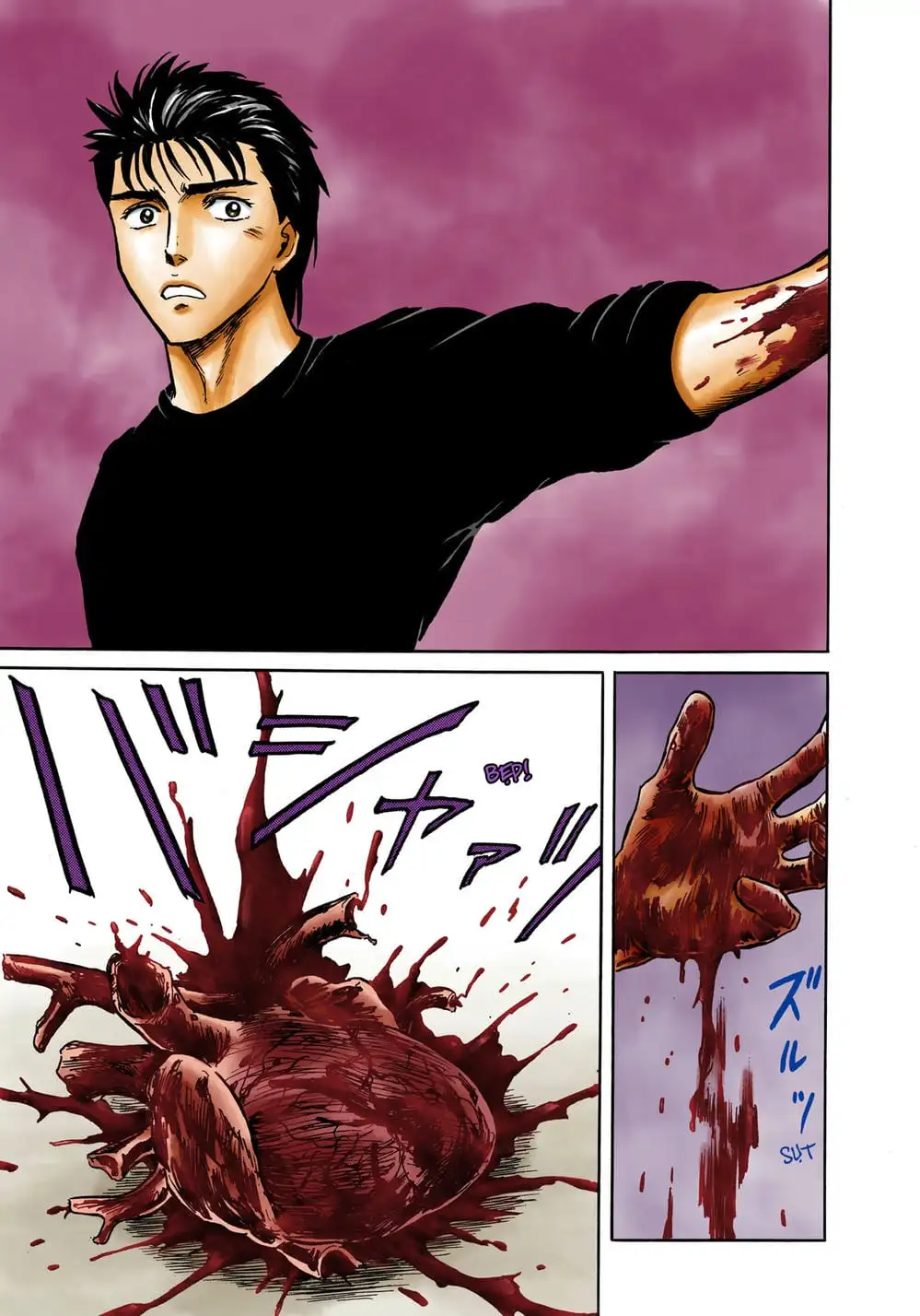 Truyện Tranh Ký Sinh Thú - Paraste trang 7