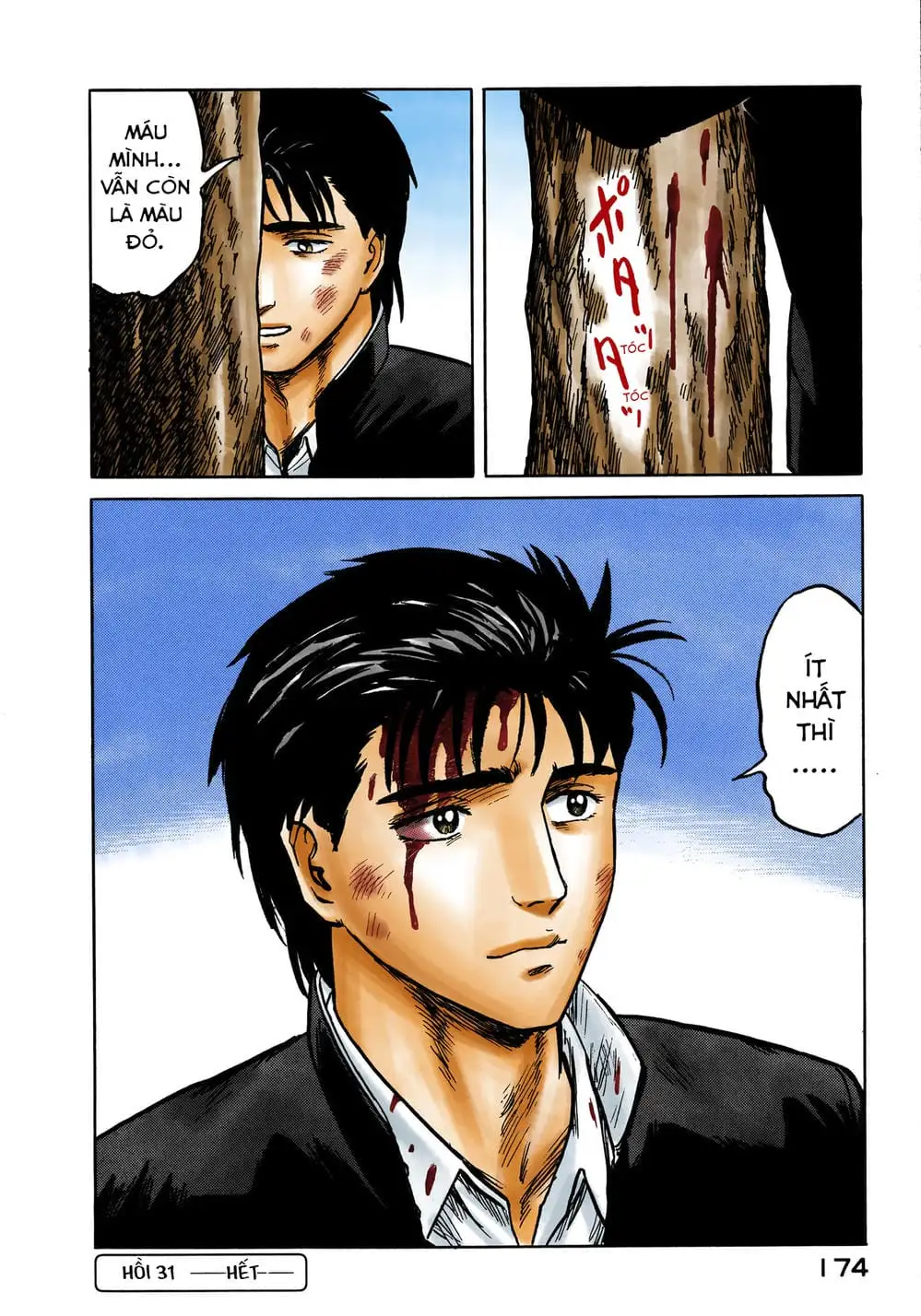 Truyện Tranh Ký Sinh Thú - Paraste trang 7