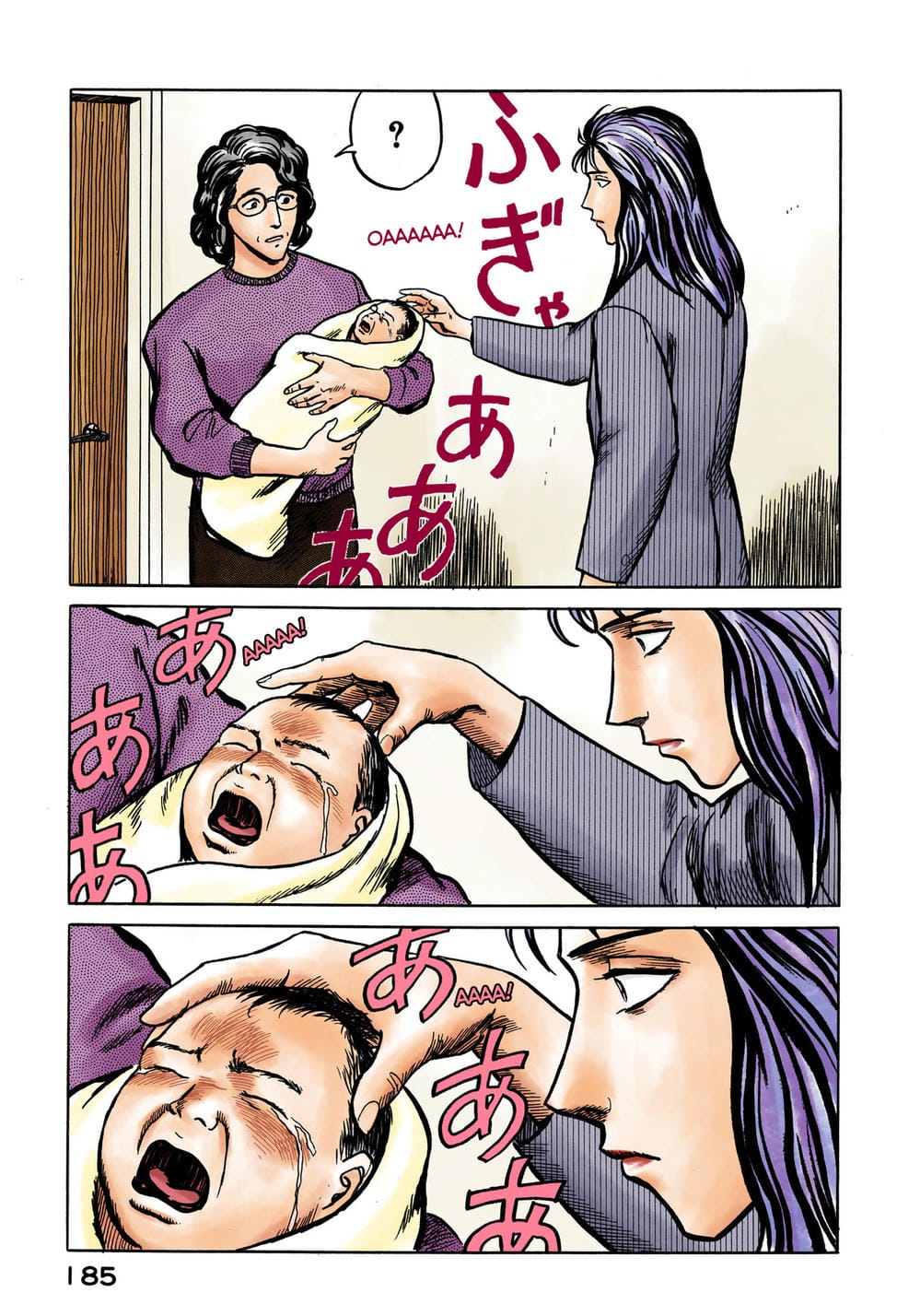 Truyện Tranh Ký Sinh Thú - Paraste trang 7