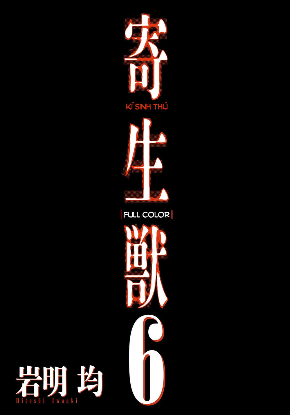 Truyện Tranh Ký Sinh Thú - Paraste trang 7