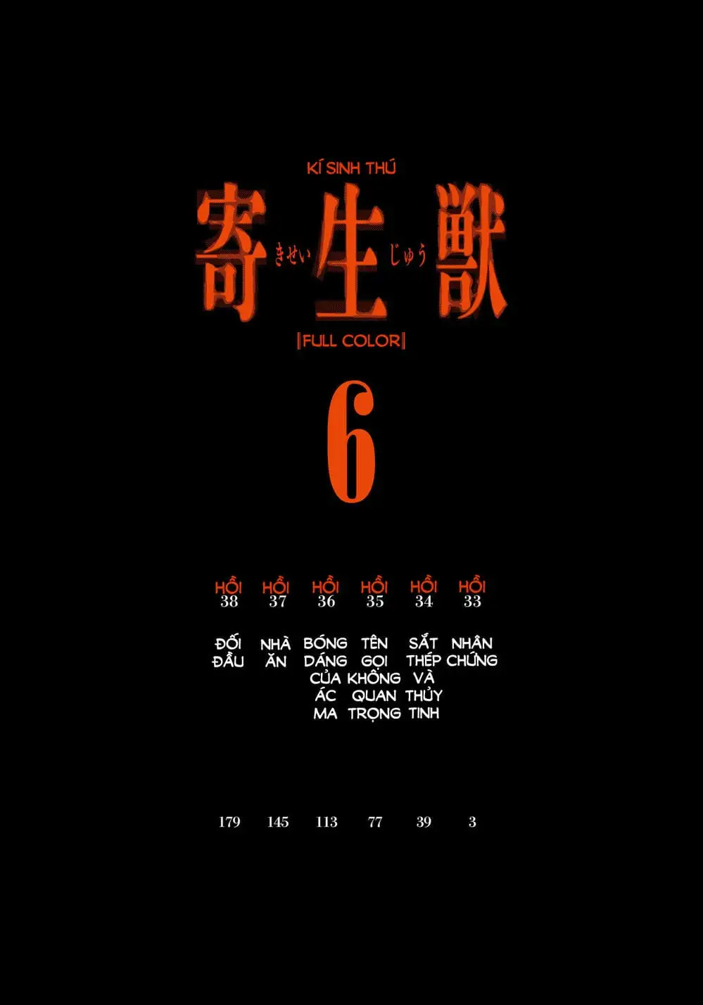 Truyện Tranh Ký Sinh Thú - Paraste trang 7