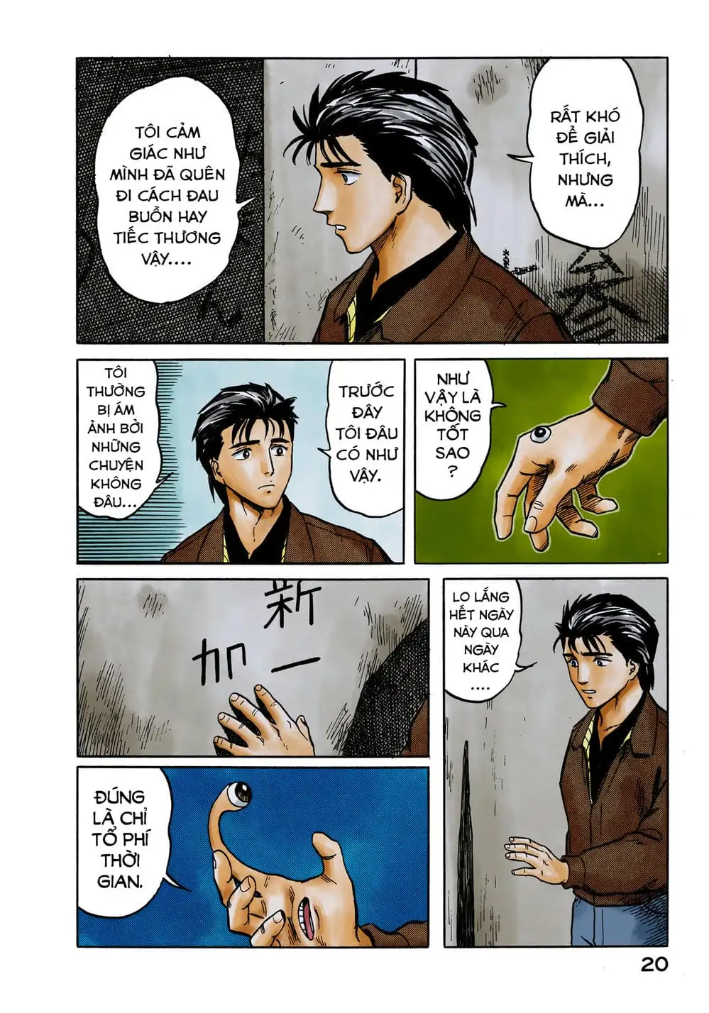 Truyện Tranh Ký Sinh Thú - Paraste trang 7