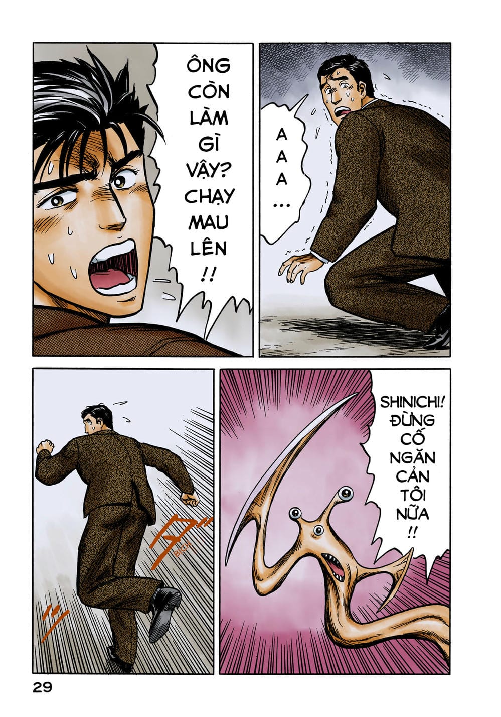 Truyện Tranh Ký Sinh Thú - Paraste trang 7