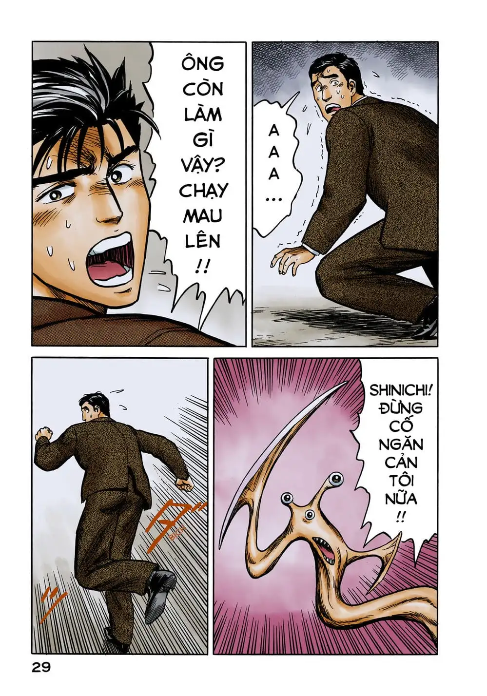 Truyện Tranh Ký Sinh Thú - Paraste trang 7