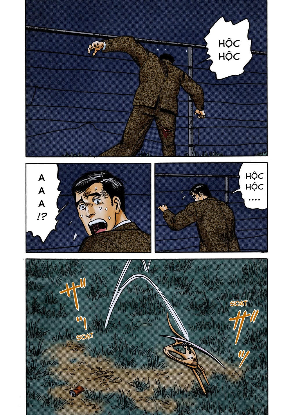 Truyện Tranh Ký Sinh Thú - Paraste trang 7