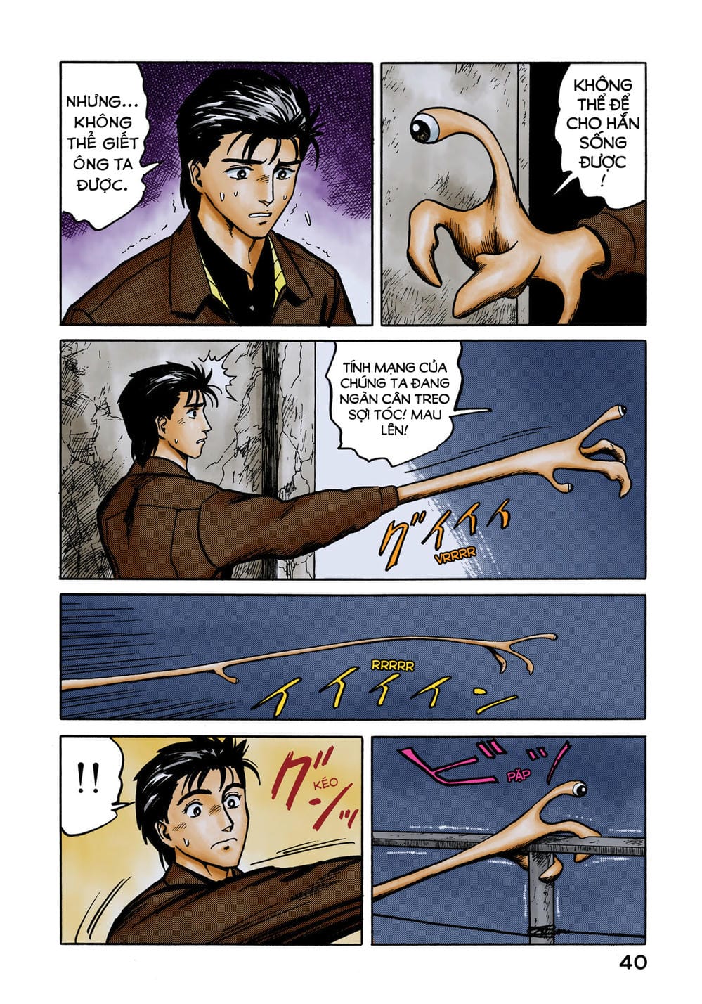 Truyện Tranh Ký Sinh Thú - Paraste trang 7