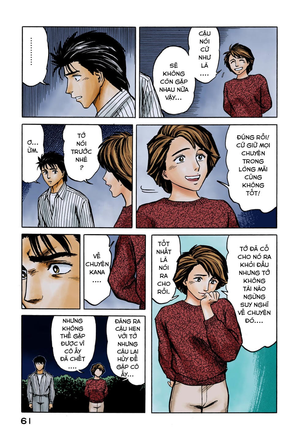 Truyện Tranh Ký Sinh Thú - Paraste trang 7