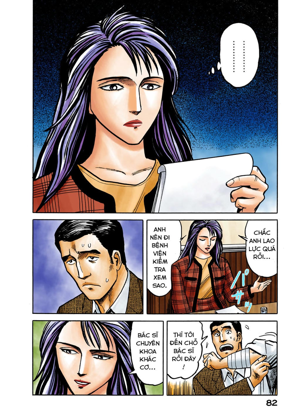 Truyện Tranh Ký Sinh Thú - Paraste trang 7