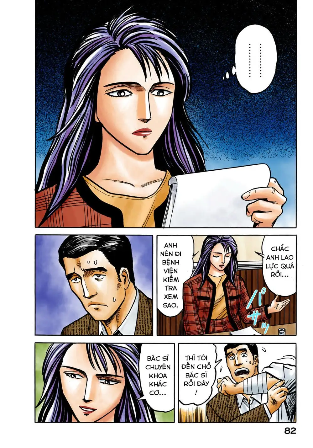 Truyện Tranh Ký Sinh Thú - Paraste trang 7