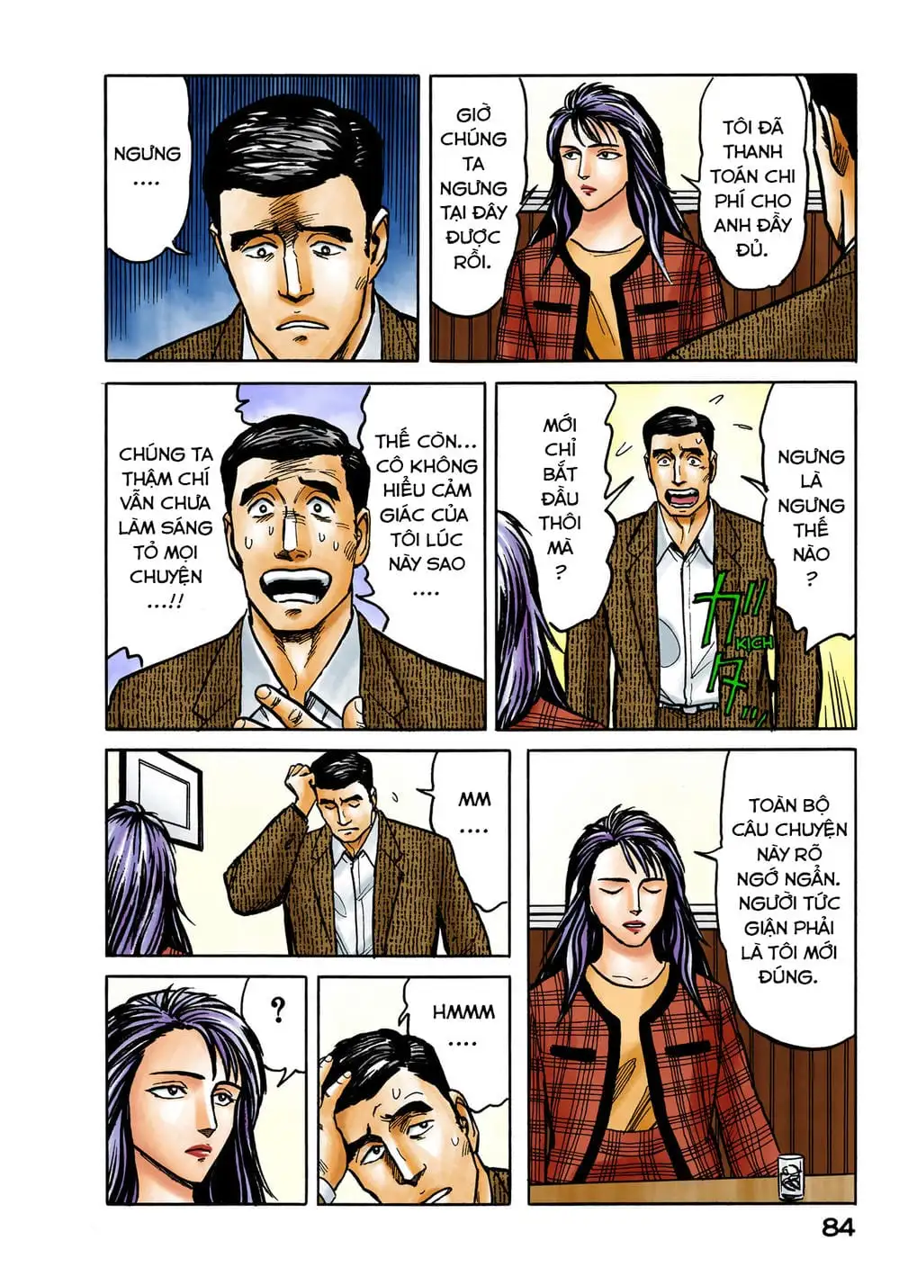 Truyện Tranh Ký Sinh Thú - Paraste trang 7