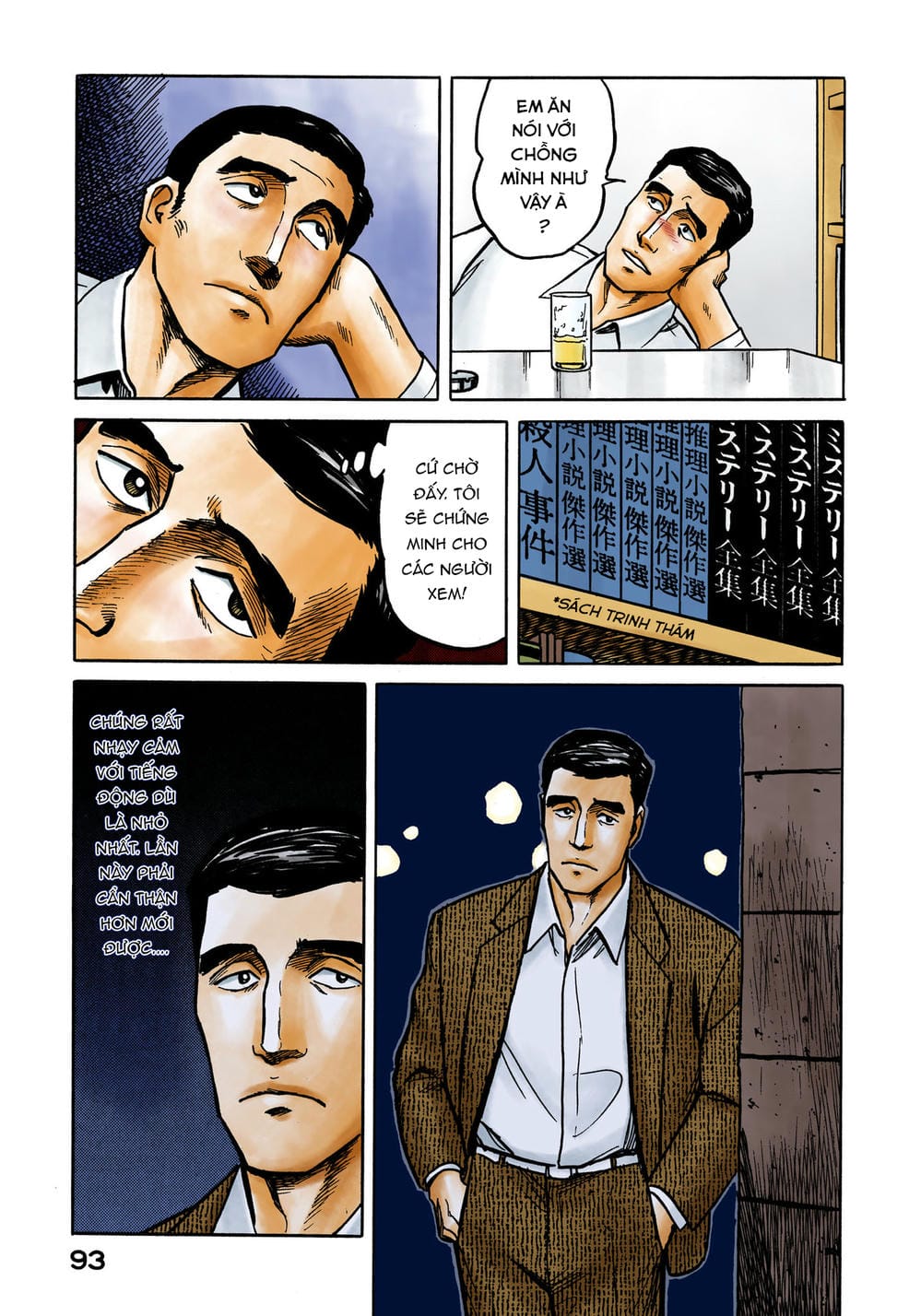 Truyện Tranh Ký Sinh Thú - Paraste trang 7