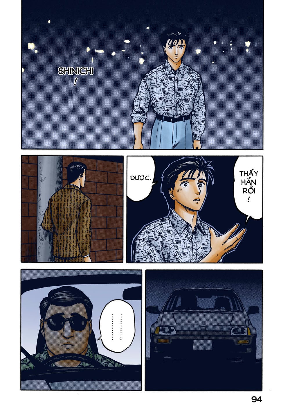 Truyện Tranh Ký Sinh Thú - Paraste trang 7