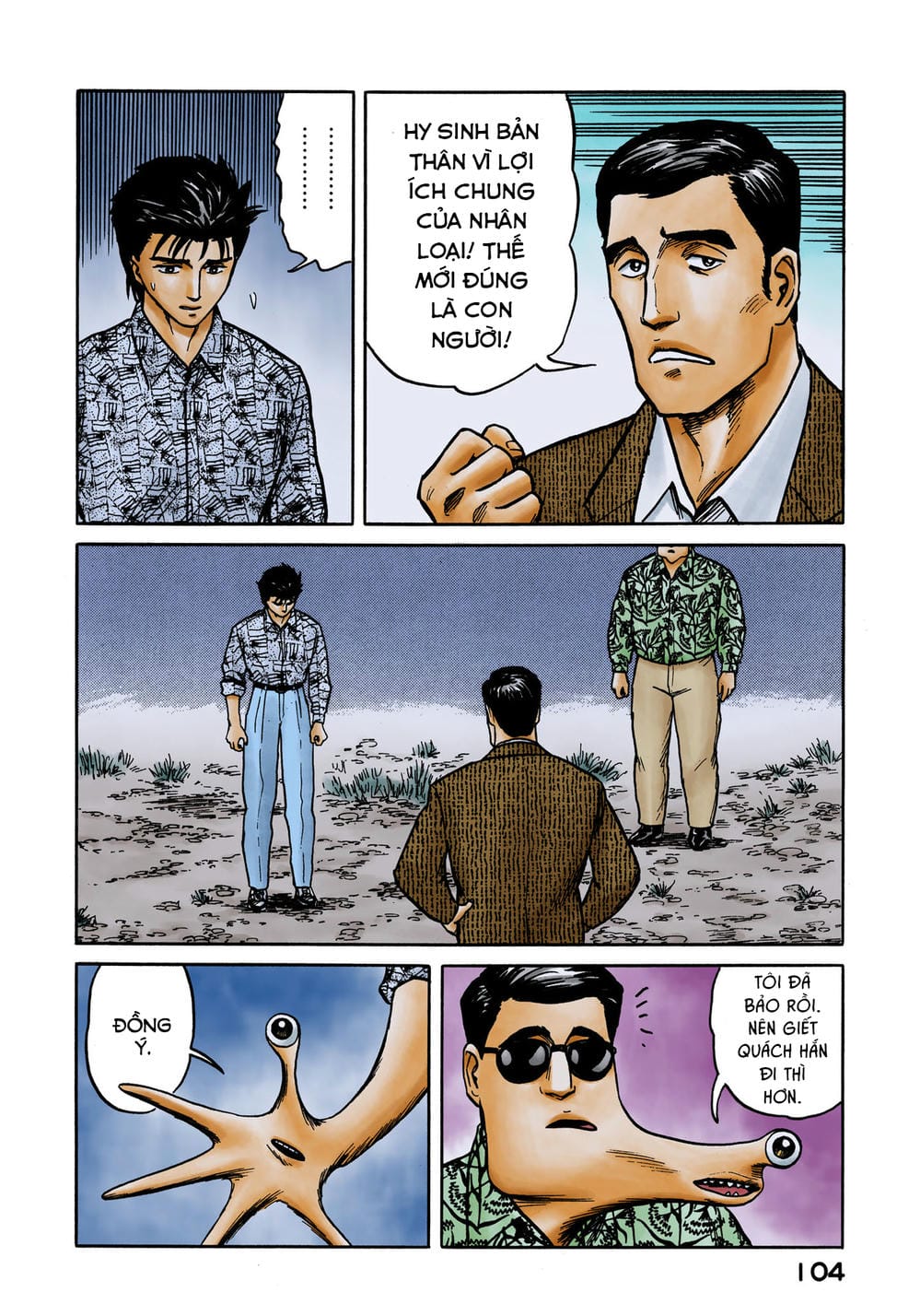 Truyện Tranh Ký Sinh Thú - Paraste trang 7