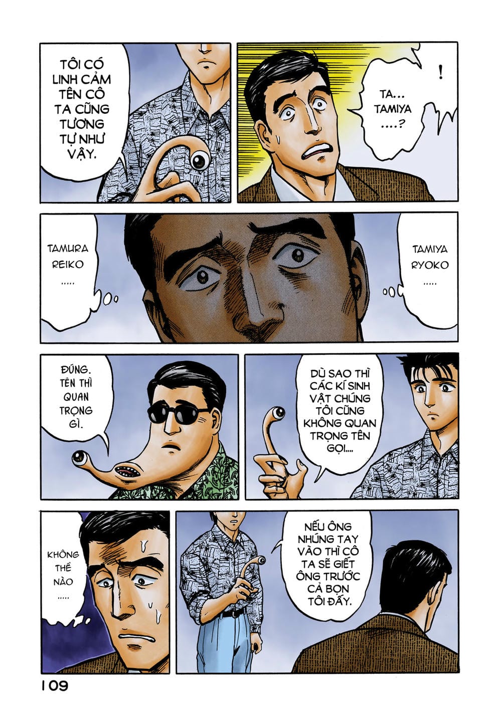 Truyện Tranh Ký Sinh Thú - Paraste trang 7