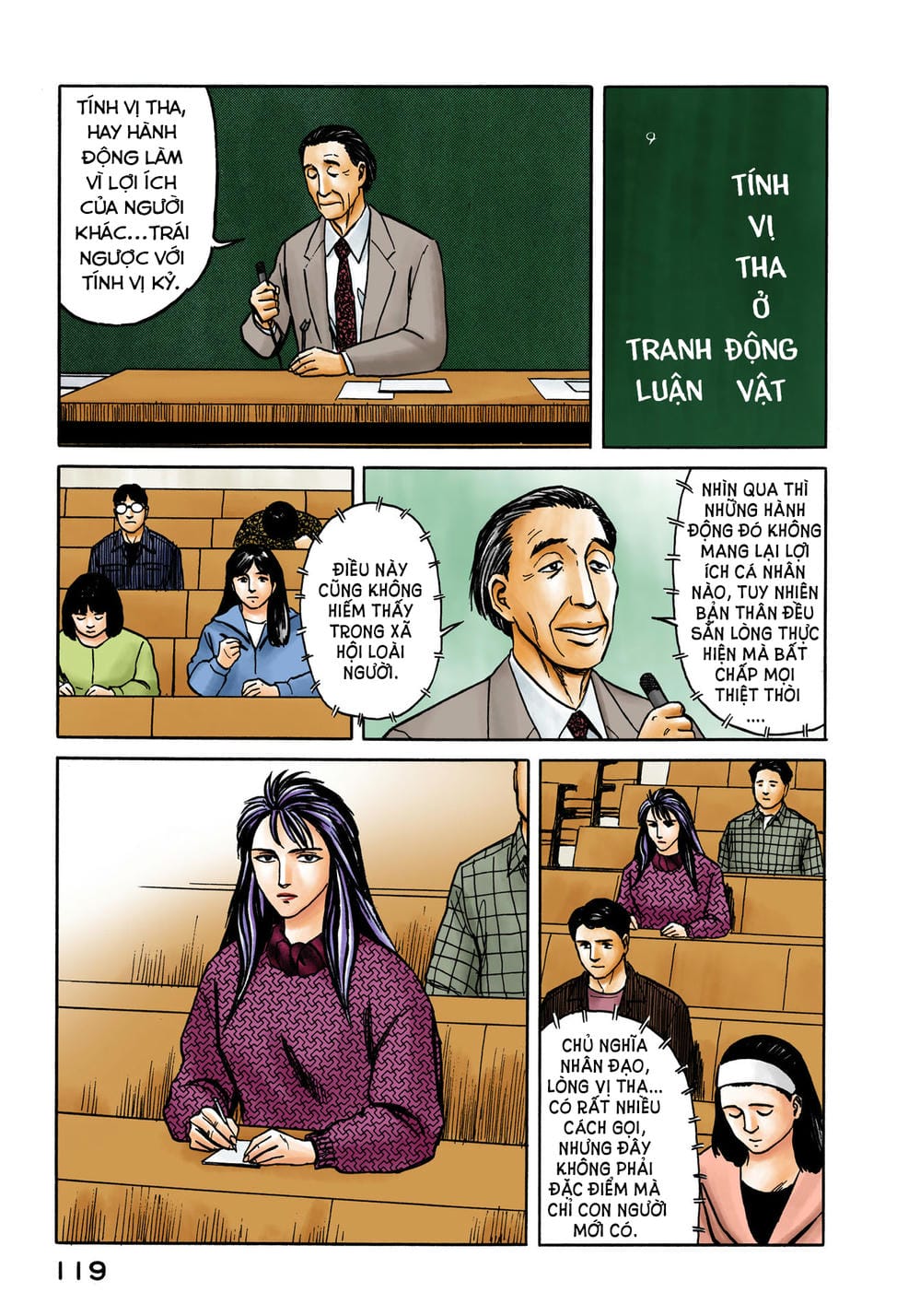 Truyện Tranh Ký Sinh Thú - Paraste trang 7