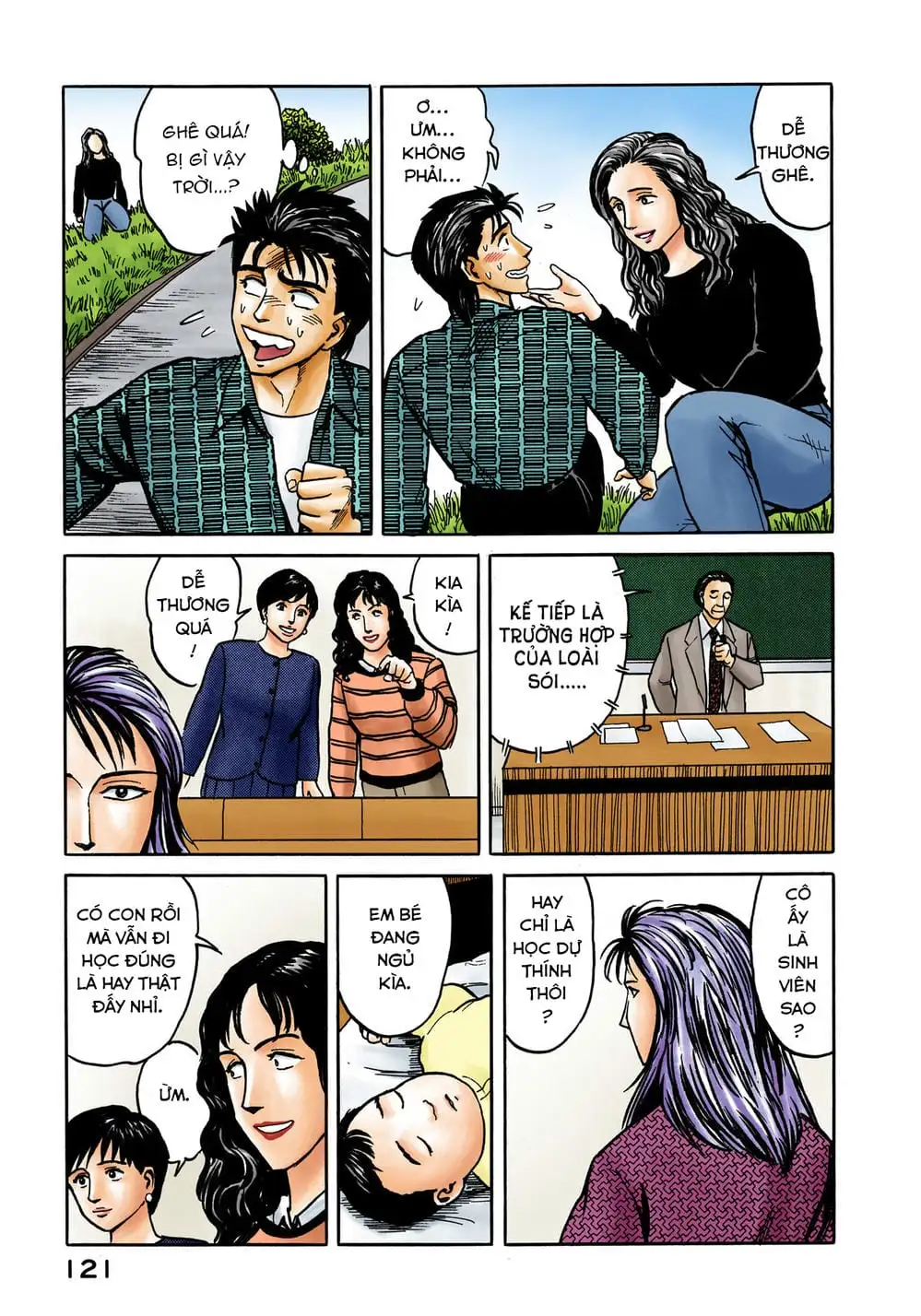 Truyện Tranh Ký Sinh Thú - Paraste trang 7