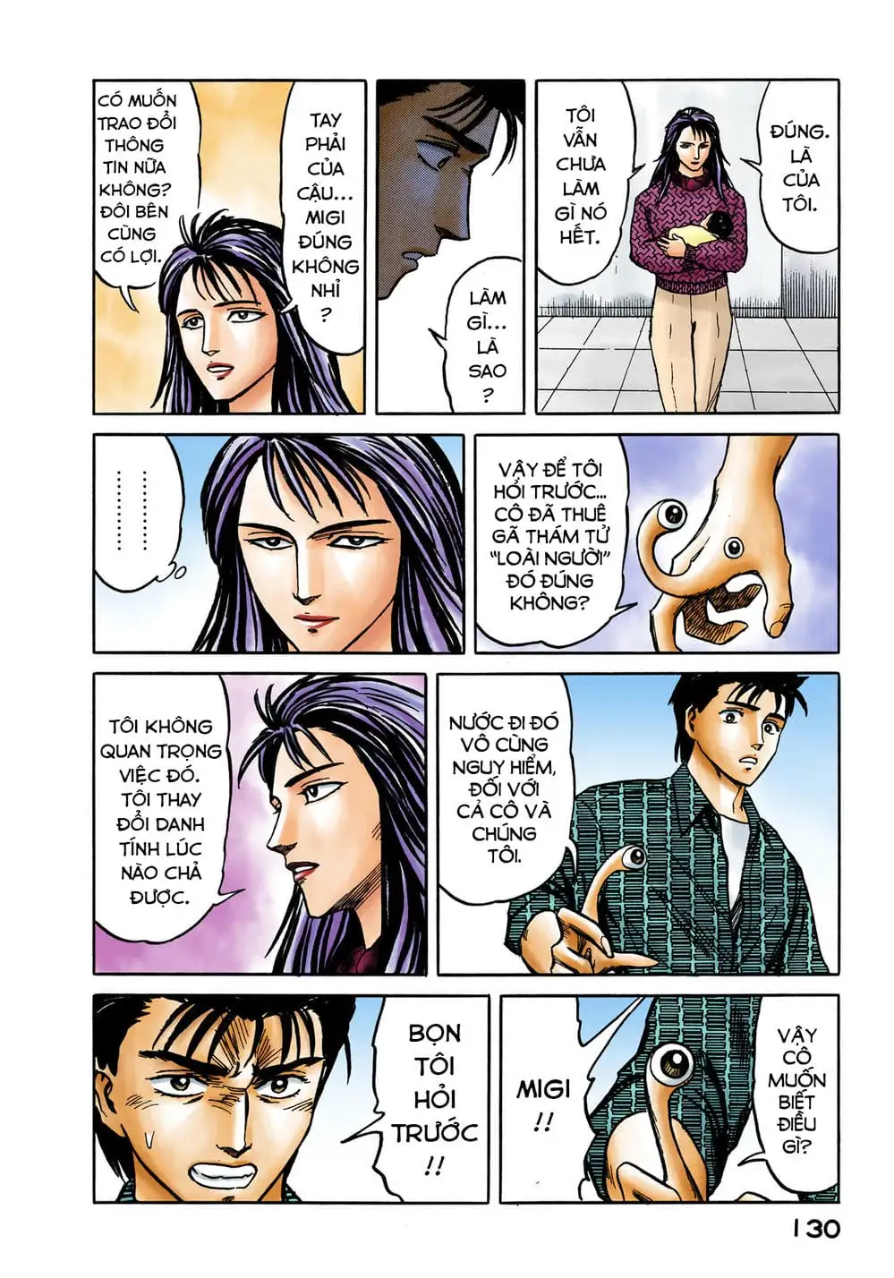 Truyện Tranh Ký Sinh Thú - Paraste trang 7