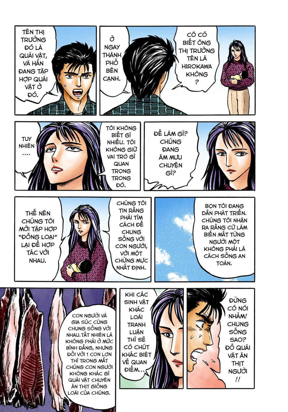 Truyện Tranh Ký Sinh Thú - Paraste trang 7