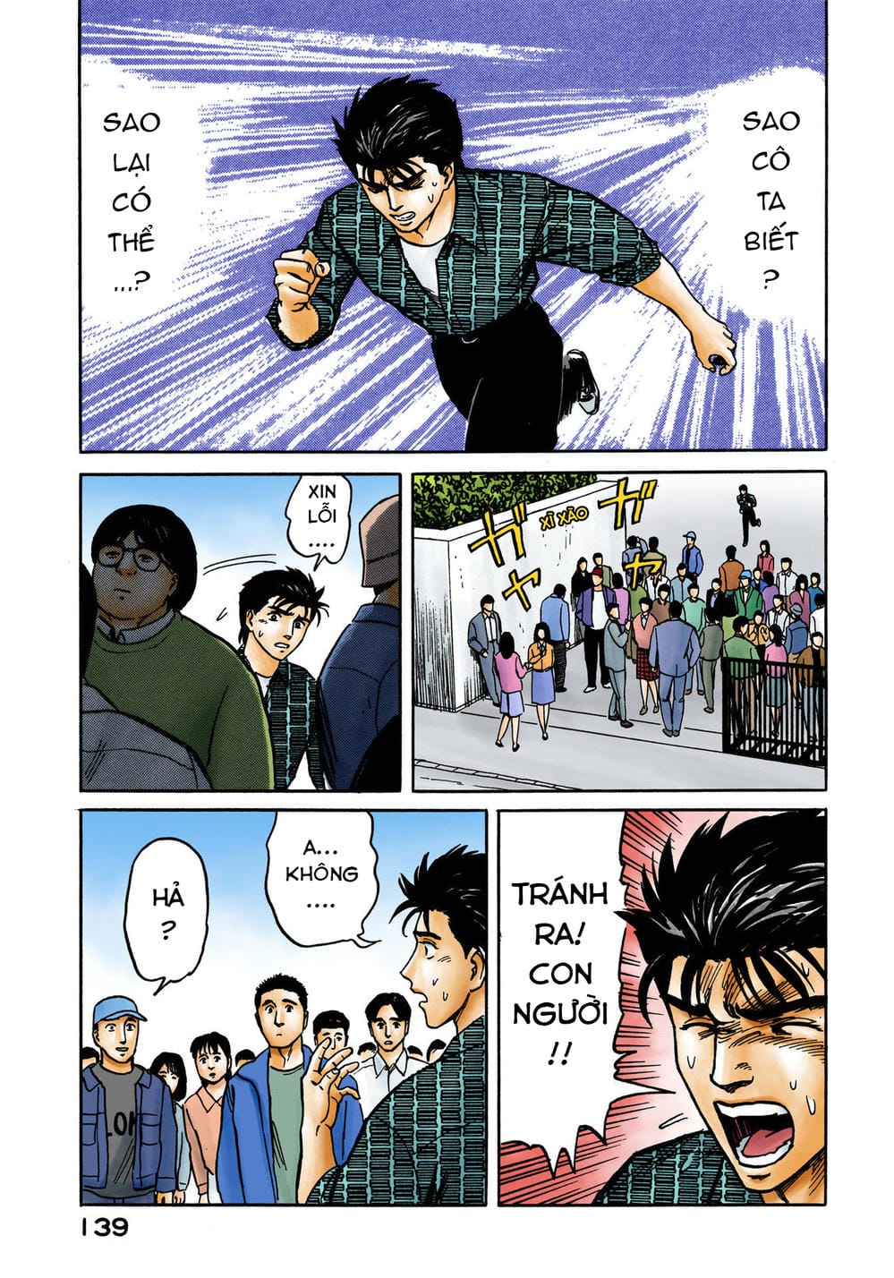 Truyện Tranh Ký Sinh Thú - Paraste trang 7