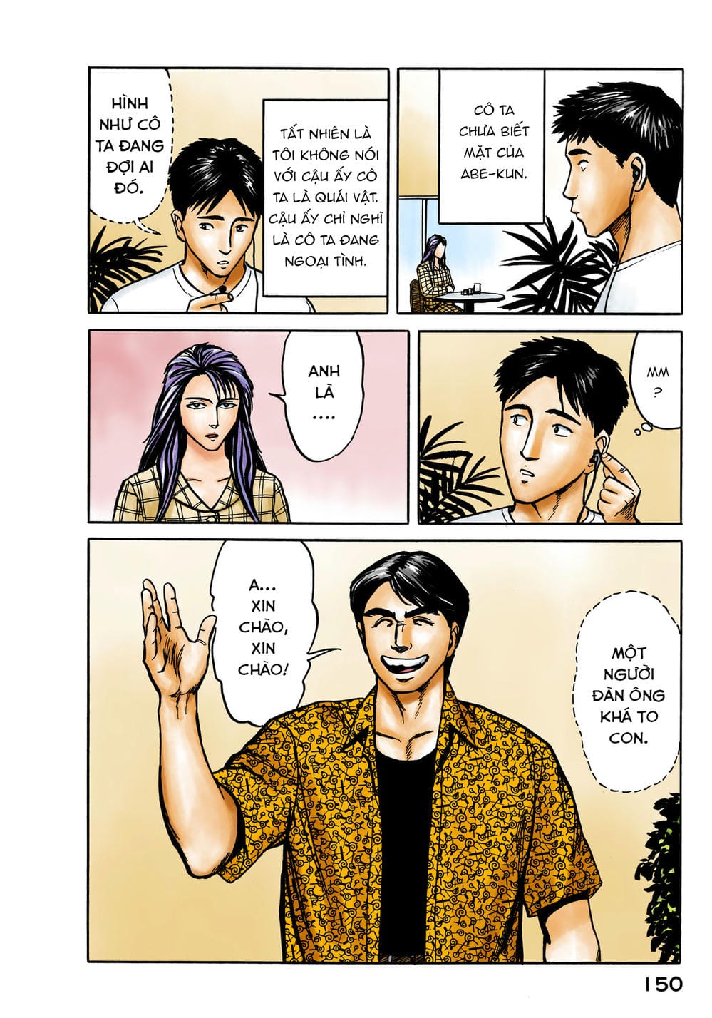 Truyện Tranh Ký Sinh Thú - Paraste trang 7