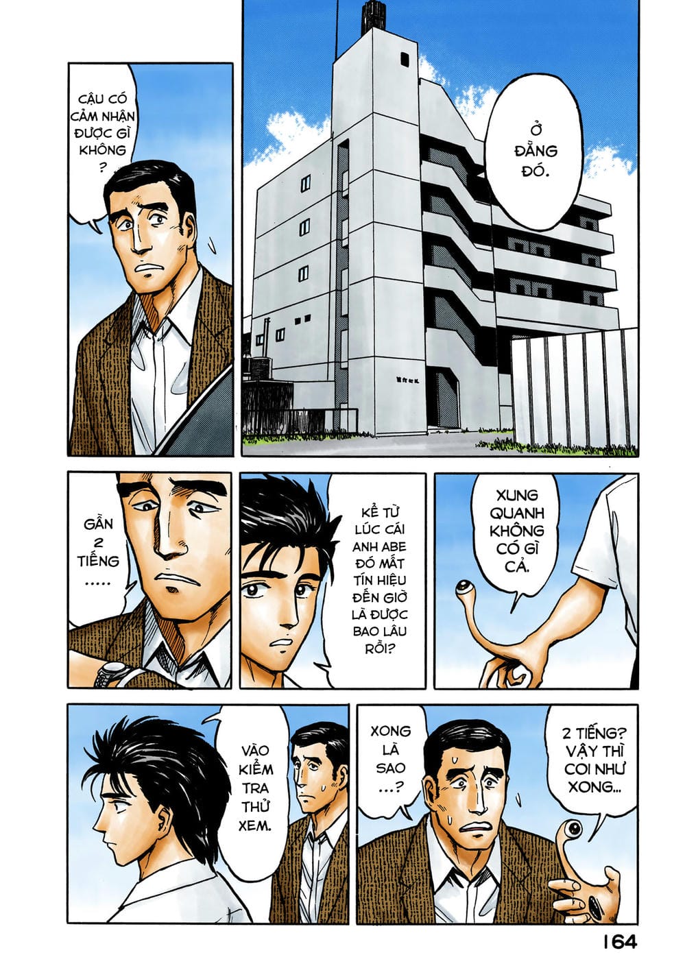 Truyện Tranh Ký Sinh Thú - Paraste trang 7