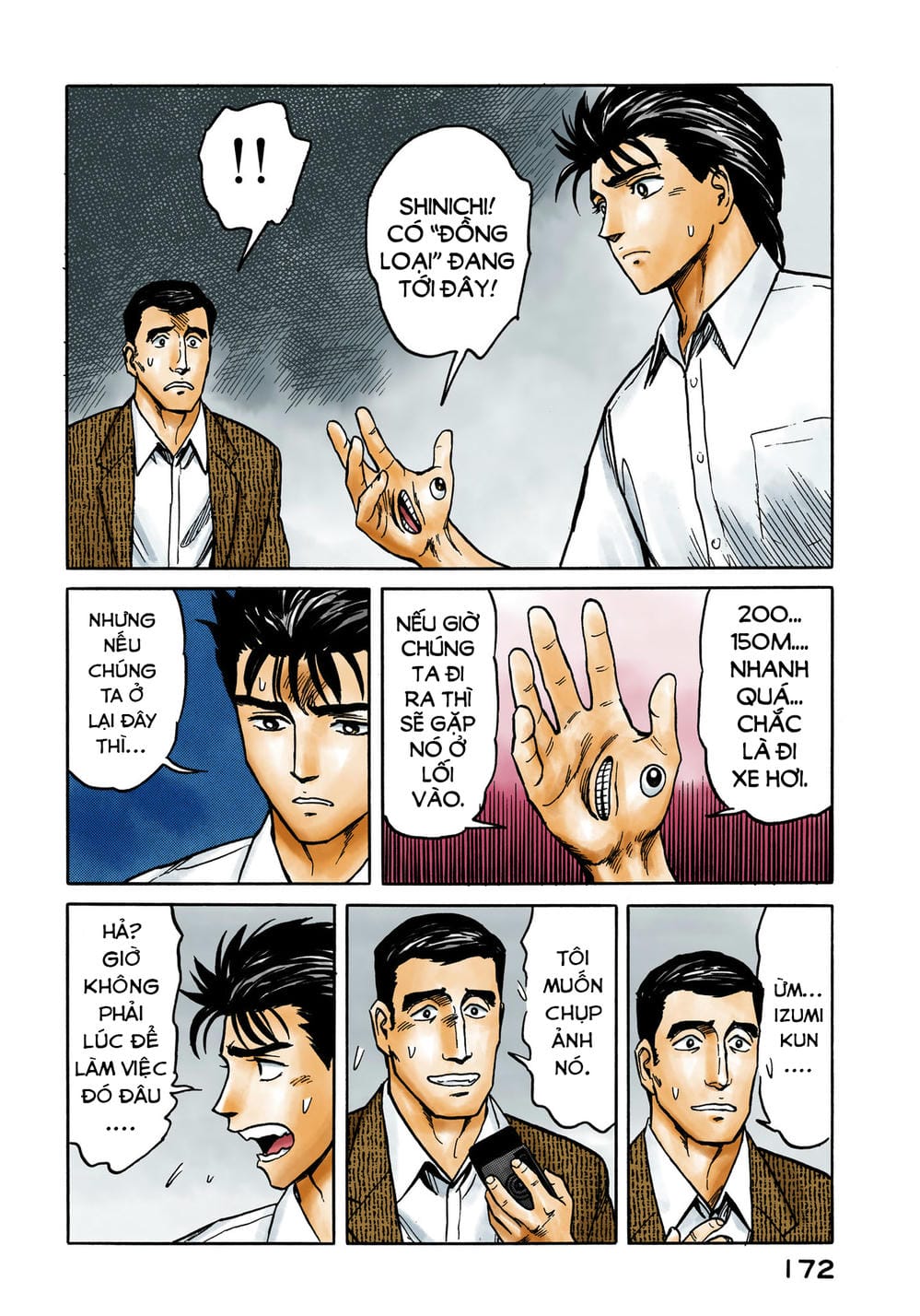 Truyện Tranh Ký Sinh Thú - Paraste trang 7