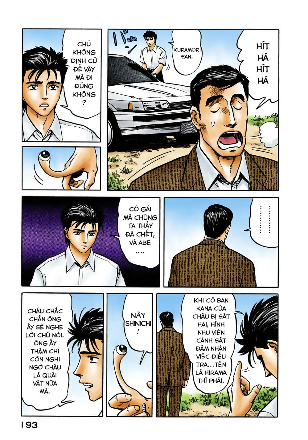 Truyện Tranh Ký Sinh Thú - Paraste trang 7