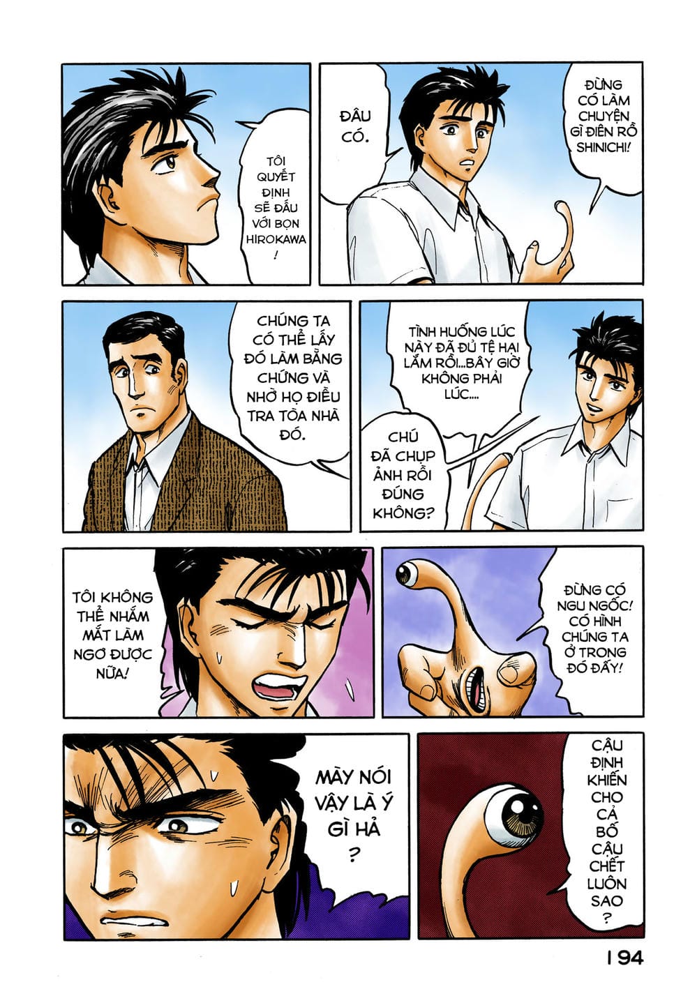 Truyện Tranh Ký Sinh Thú - Paraste trang 7