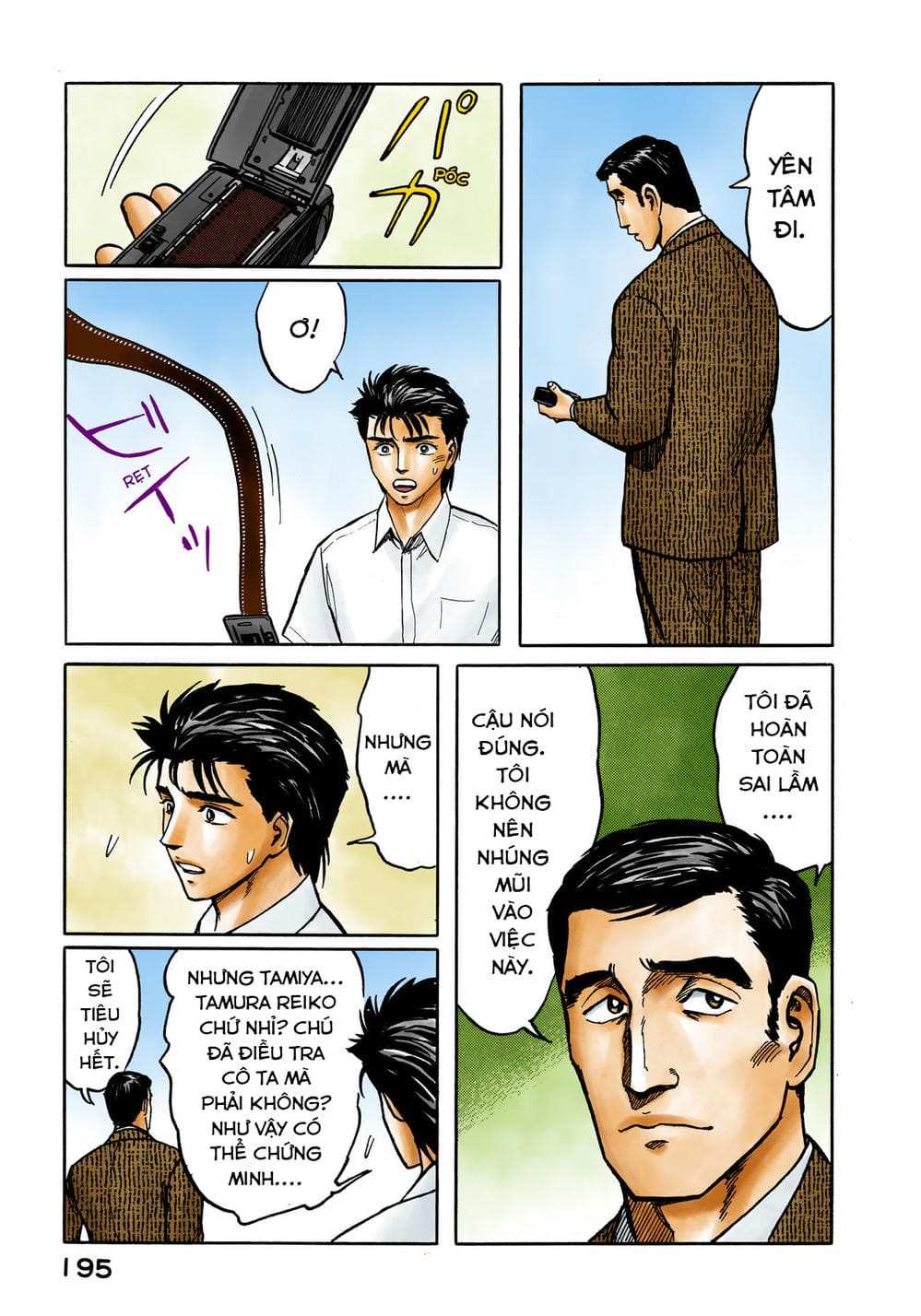 Truyện Tranh Ký Sinh Thú - Paraste trang 7