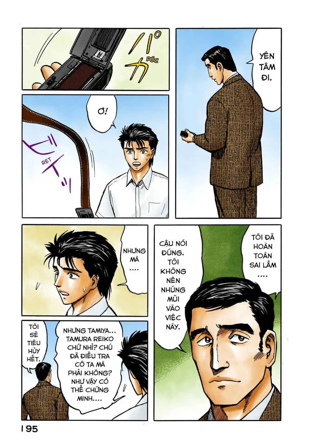 Truyện Tranh Ký Sinh Thú - Paraste trang 7