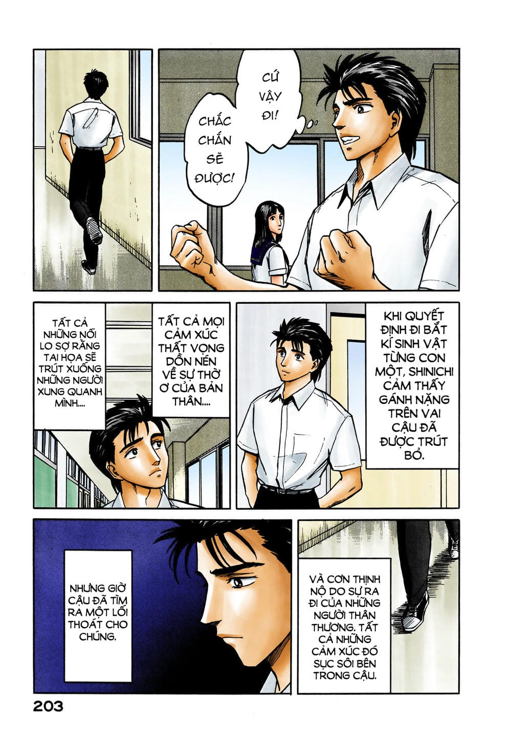 Truyện Tranh Ký Sinh Thú - Paraste trang 7