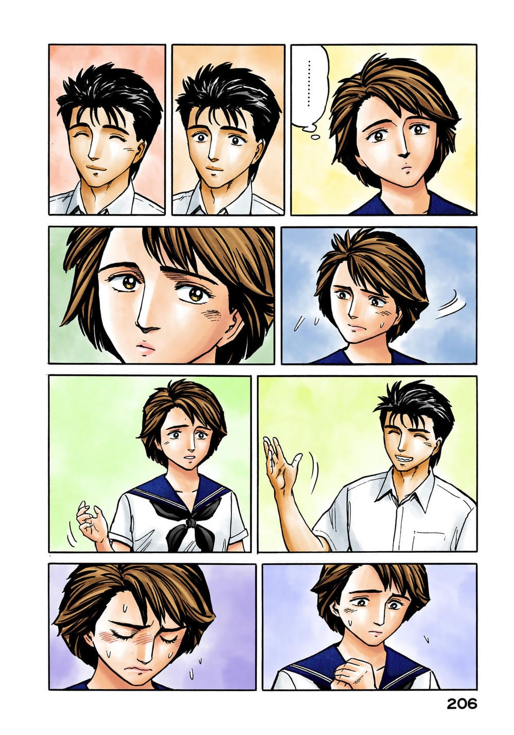 Truyện Tranh Ký Sinh Thú - Paraste trang 7