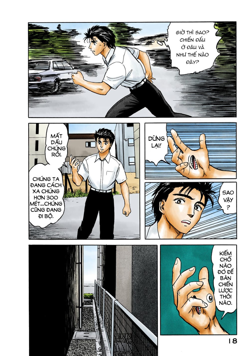 Truyện Tranh Ký Sinh Thú - Paraste trang 7