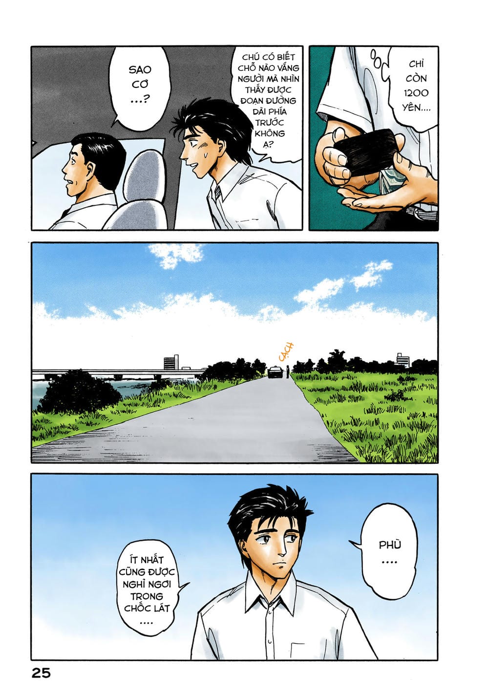 Truyện Tranh Ký Sinh Thú - Paraste trang 7