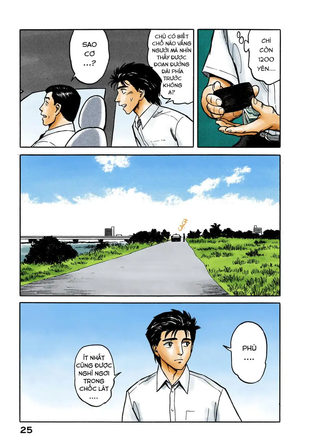 Truyện Tranh Ký Sinh Thú - Paraste trang 7