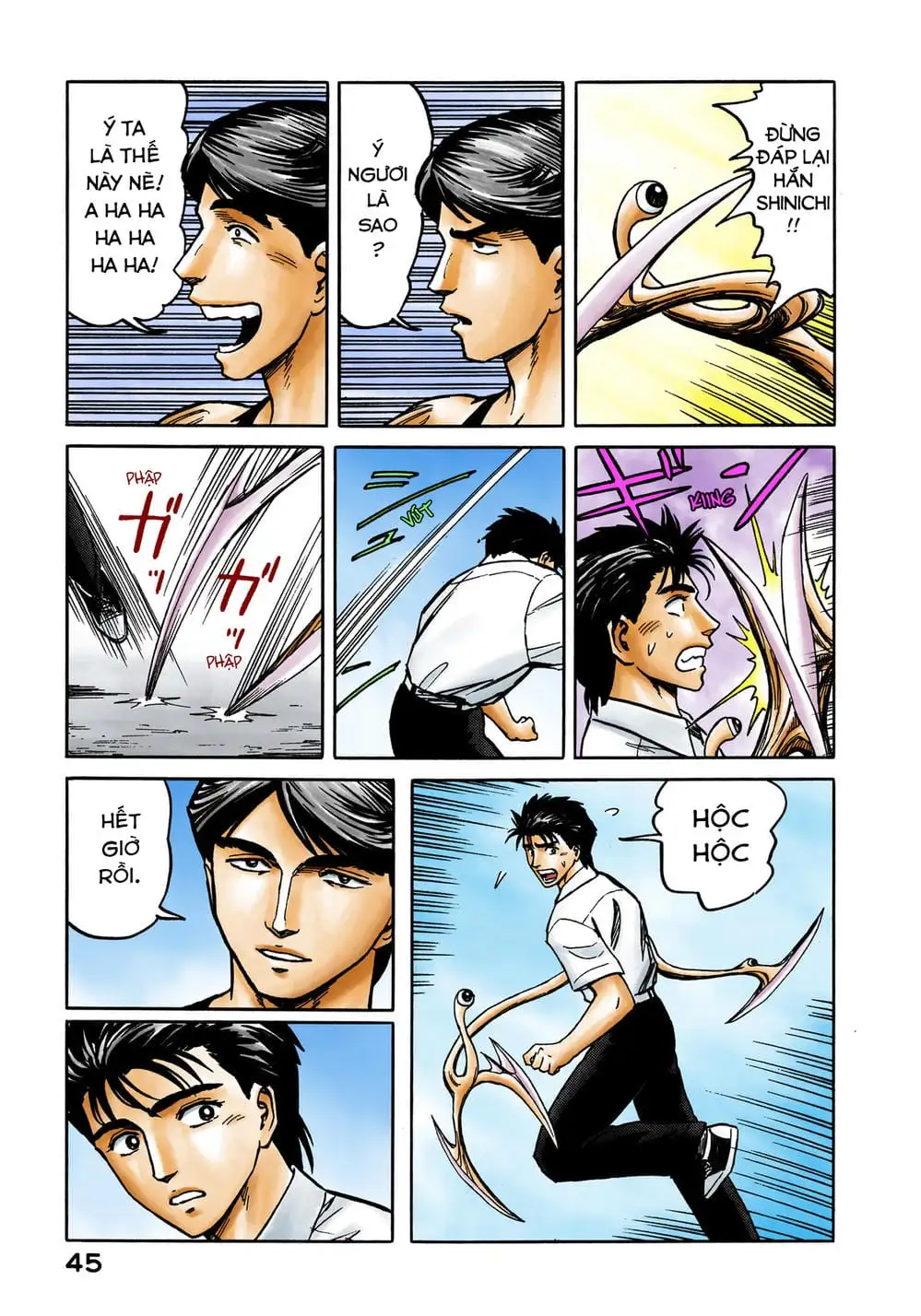 Truyện Tranh Ký Sinh Thú - Paraste trang 7