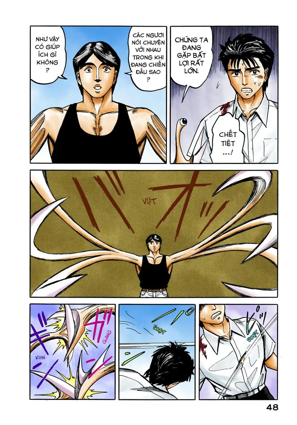 Truyện Tranh Ký Sinh Thú - Paraste trang 7