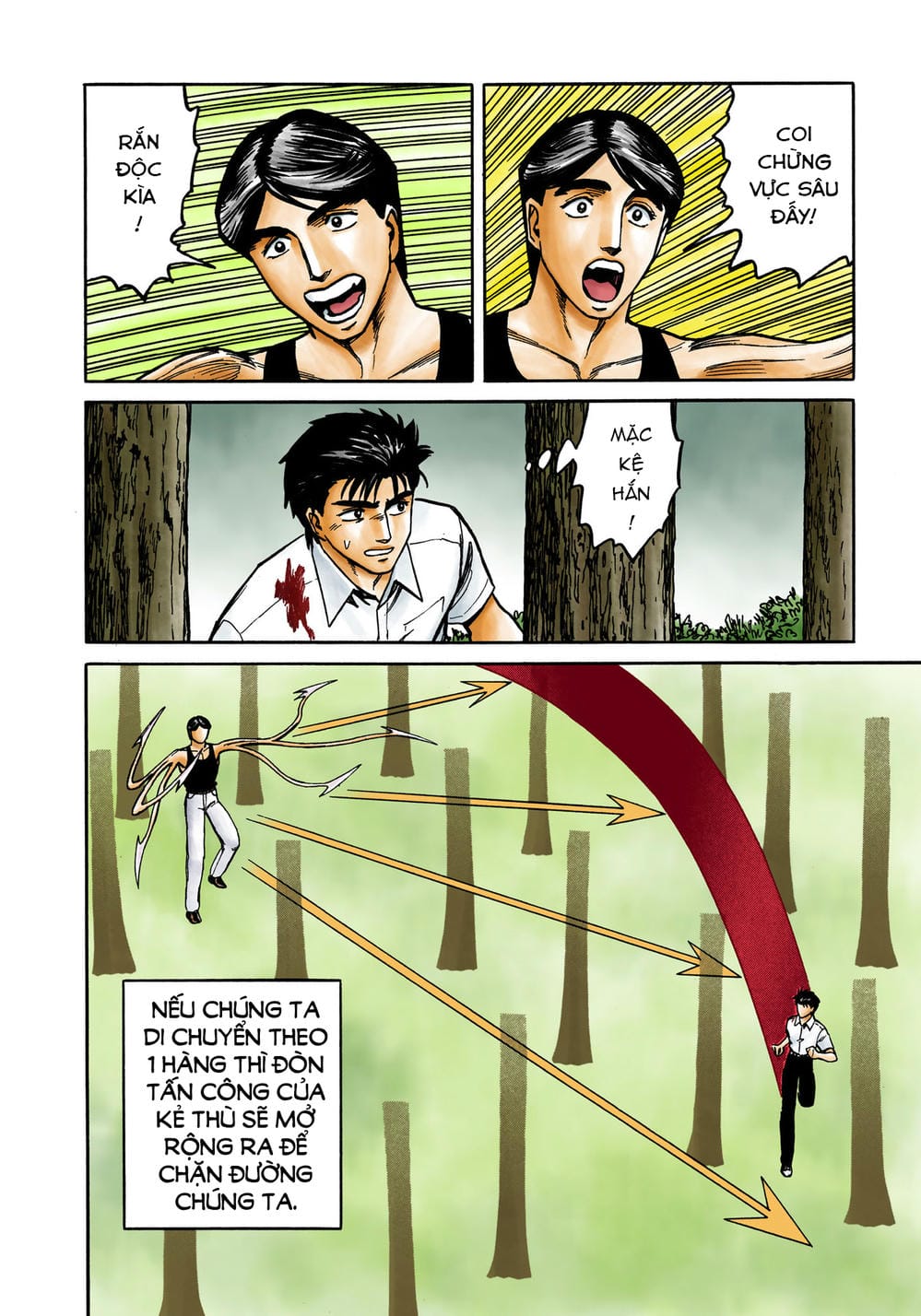 Truyện Tranh Ký Sinh Thú - Paraste trang 7