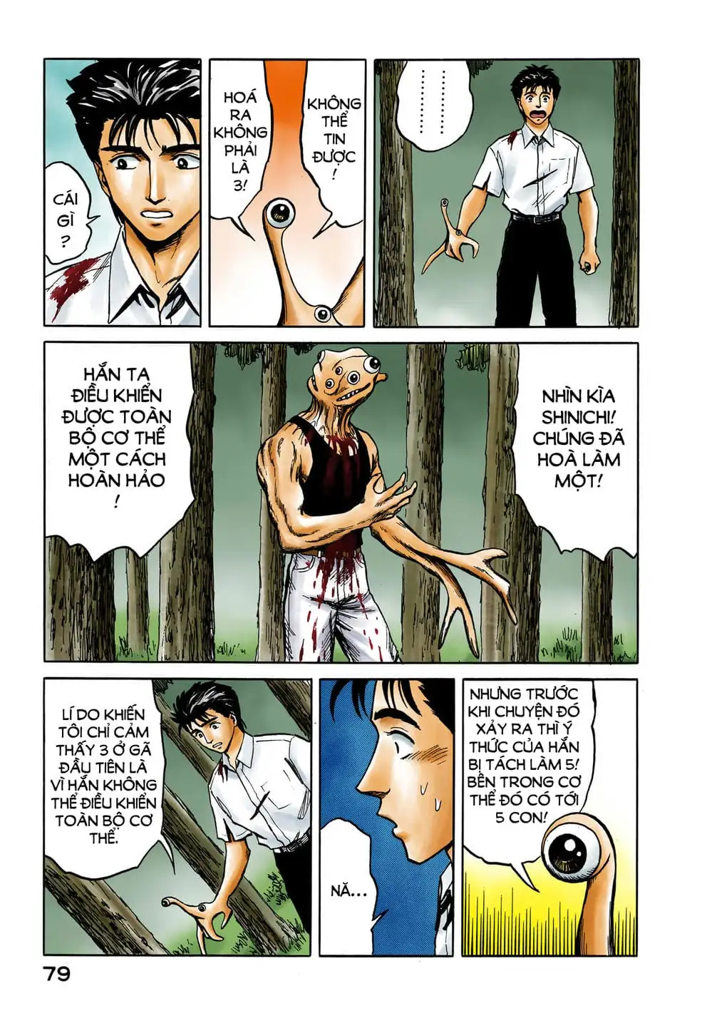 Truyện Tranh Ký Sinh Thú - Paraste trang 7