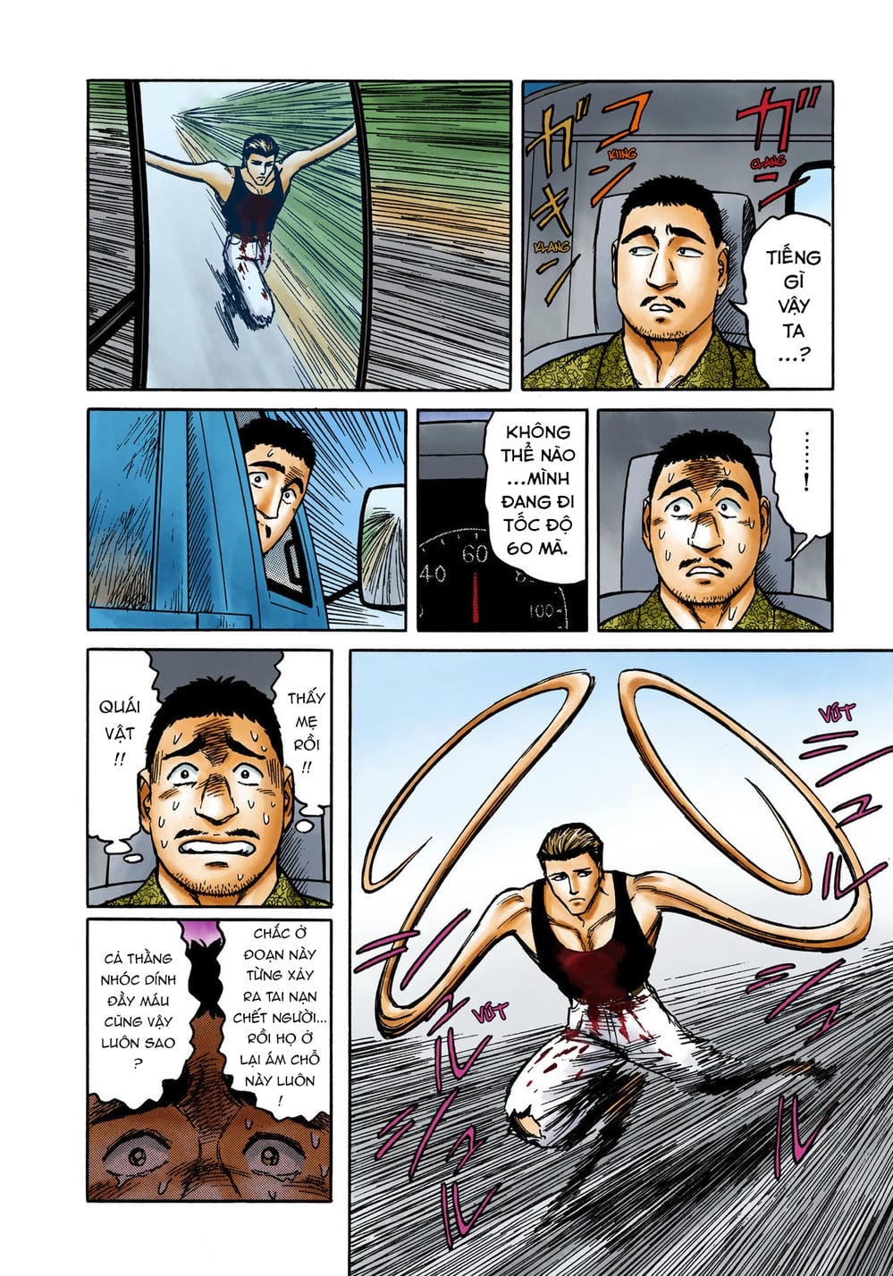 Truyện Tranh Ký Sinh Thú - Paraste trang 7