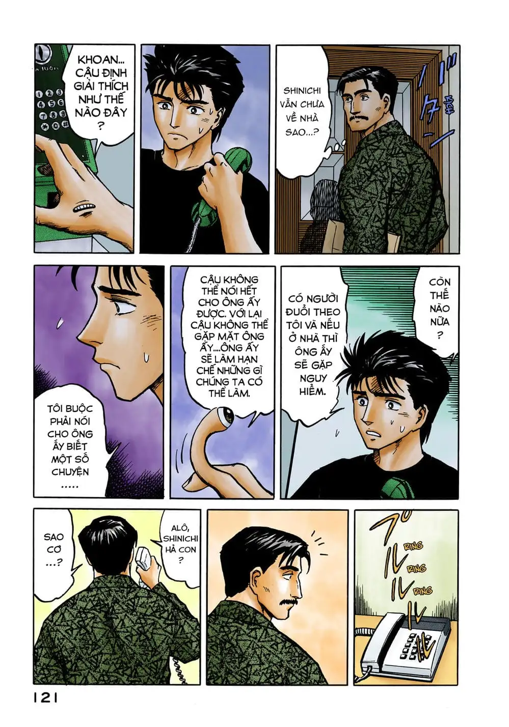 Truyện Tranh Ký Sinh Thú - Paraste trang 7