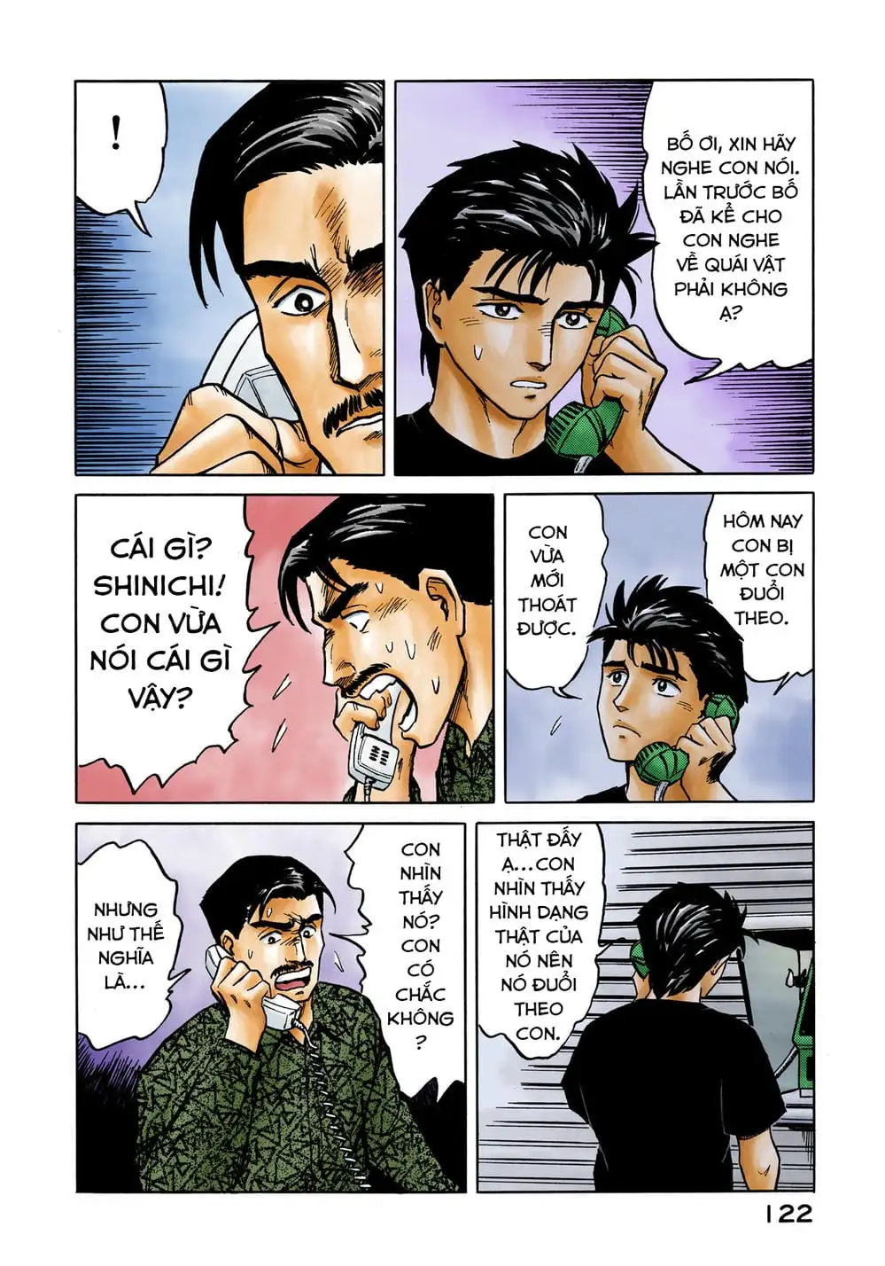 Truyện Tranh Ký Sinh Thú - Paraste trang 7